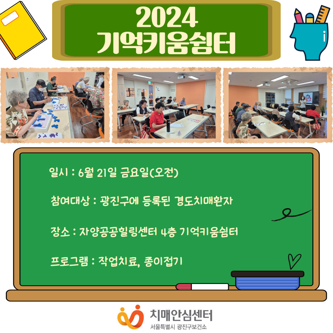 []2024 Ű ұ׷  α׷