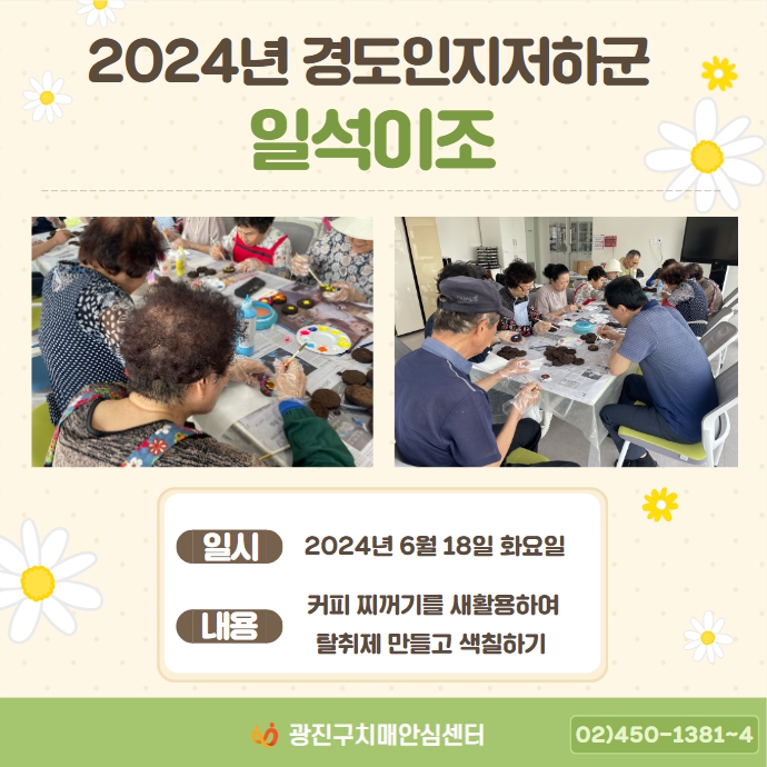 [] 2024 浵ϱ ϼ ڸ α׷