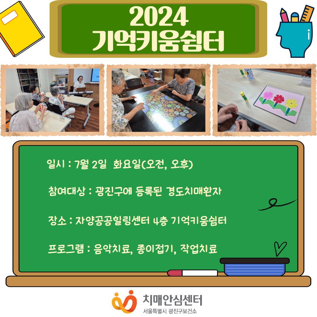 []2024 Ű ұ׷  α׷