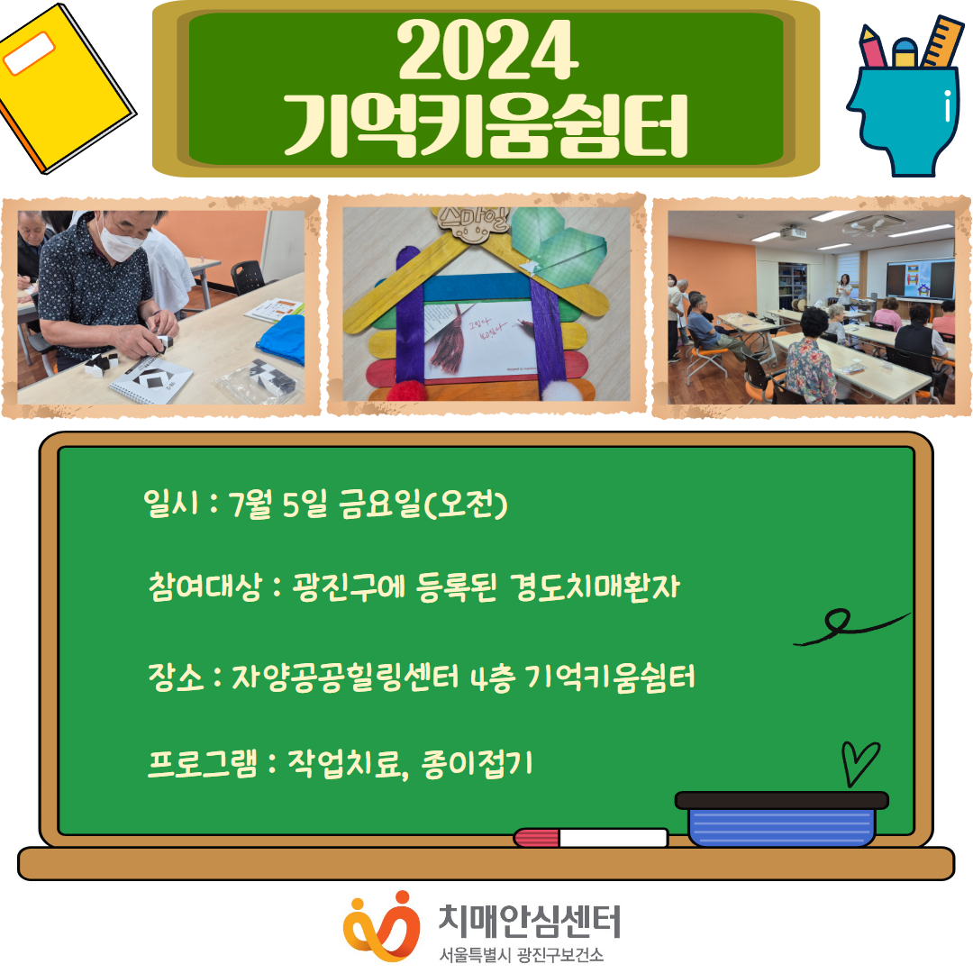 []2024 Ű ұ׷  α׷