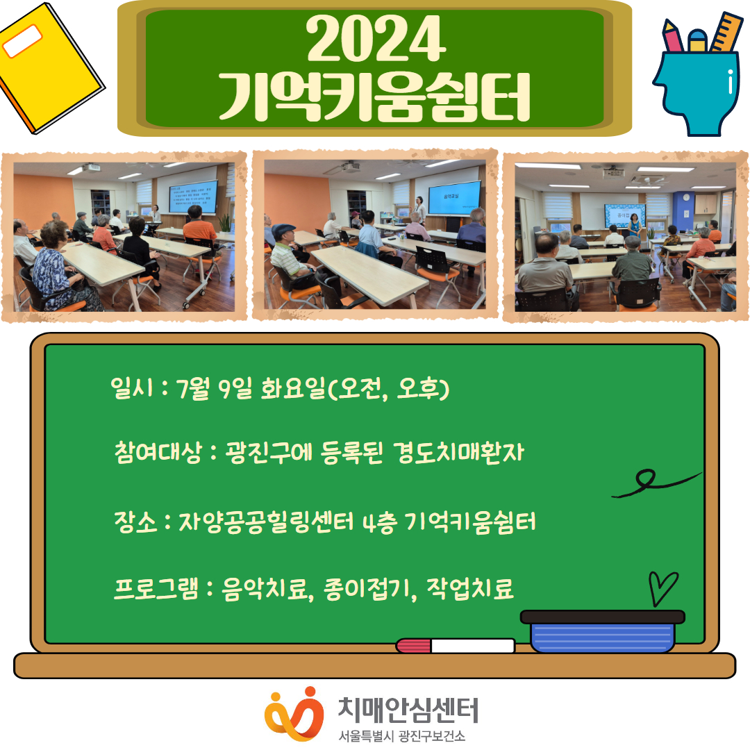 []2024 Ű ұ׷  α׷
