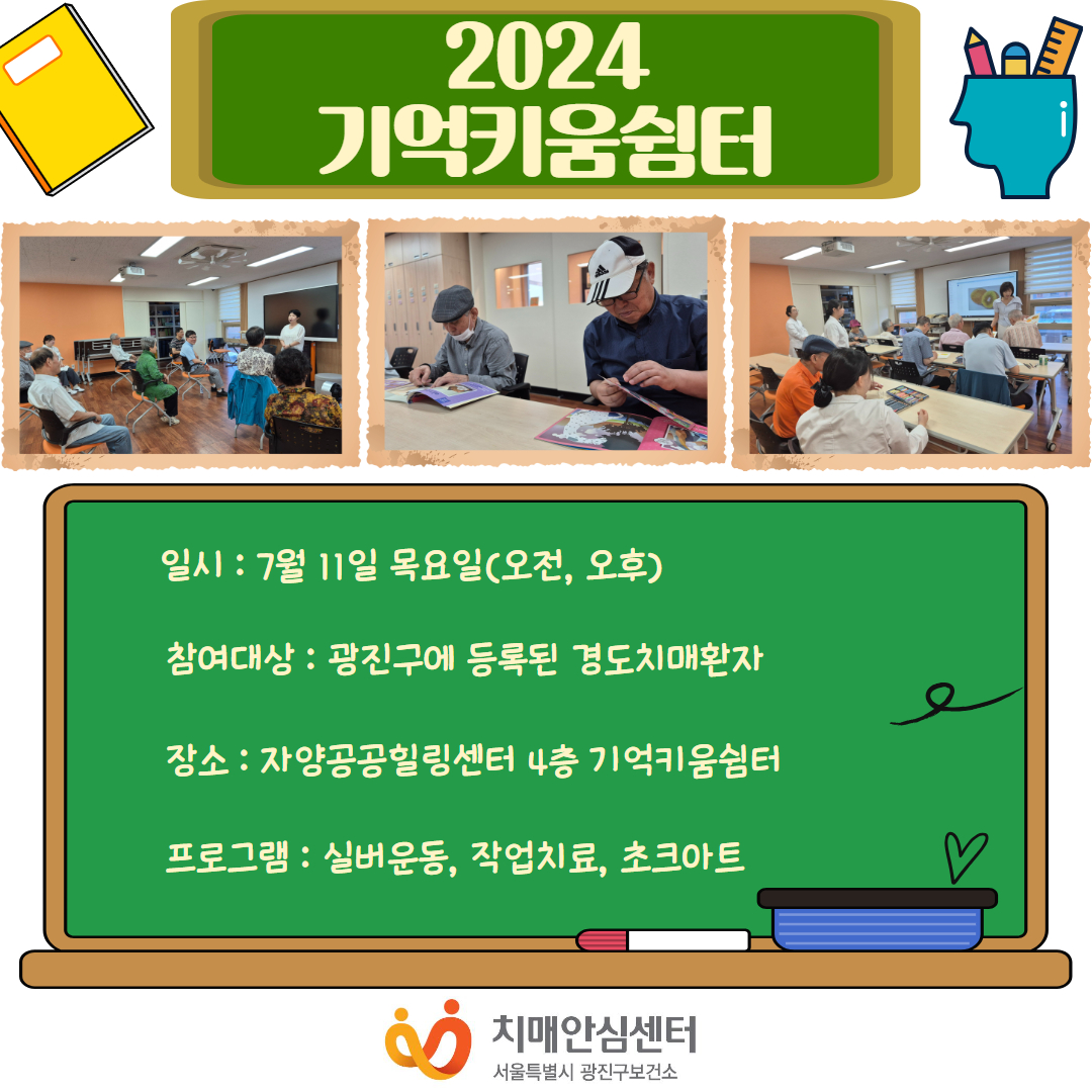 []2024 Ű ұ׷  α׷