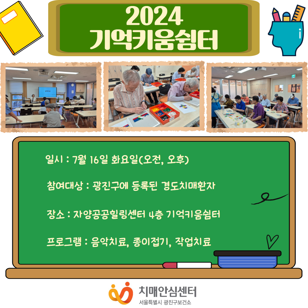 []2024 Ű ұ׷  α׷