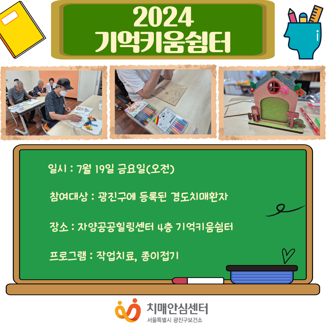 []2024 Ű ұ׷  α׷