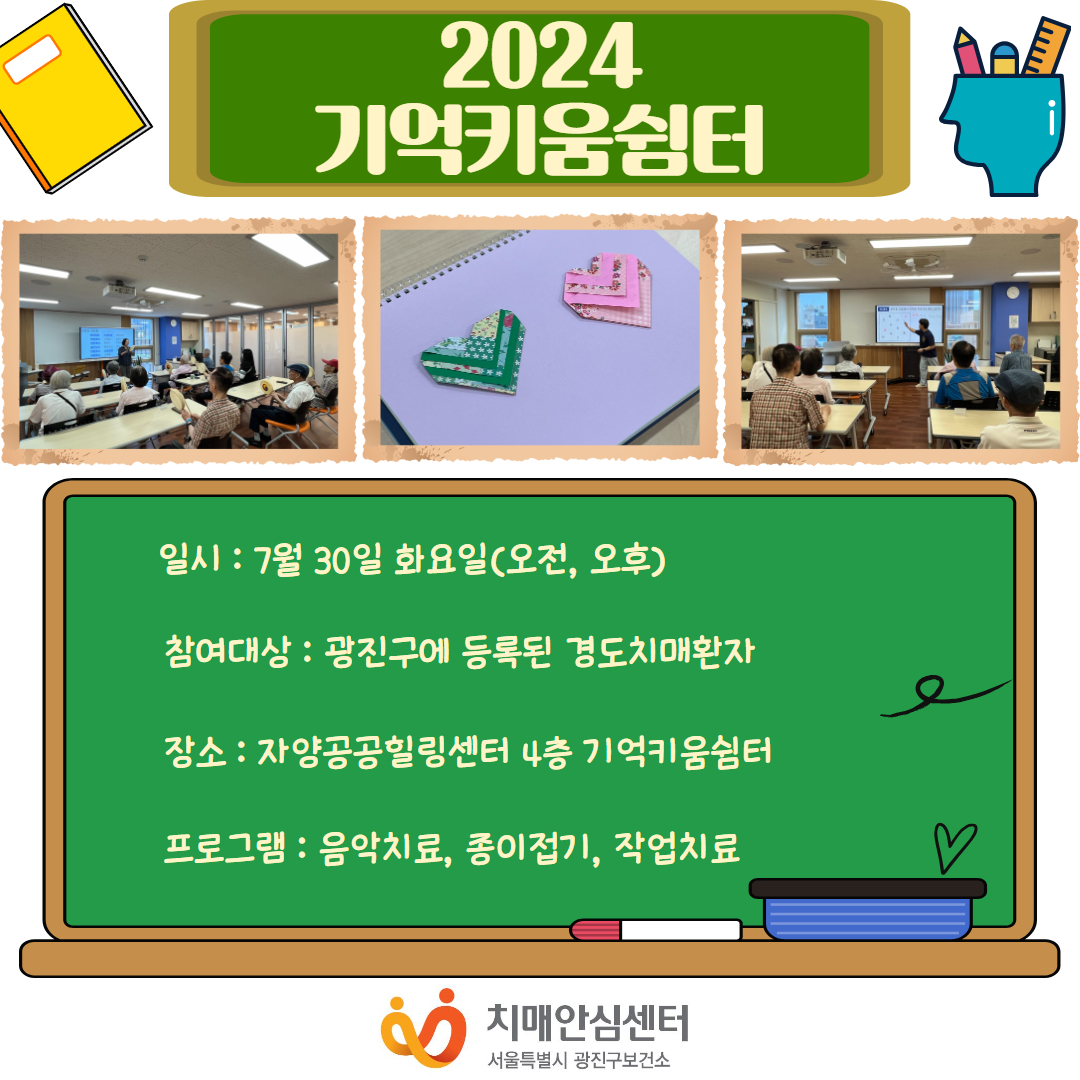 []2024 Ű ұ׷  α׷