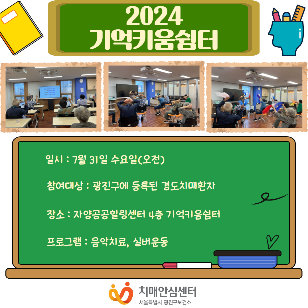 []2024 Ű ұ׷  α׷