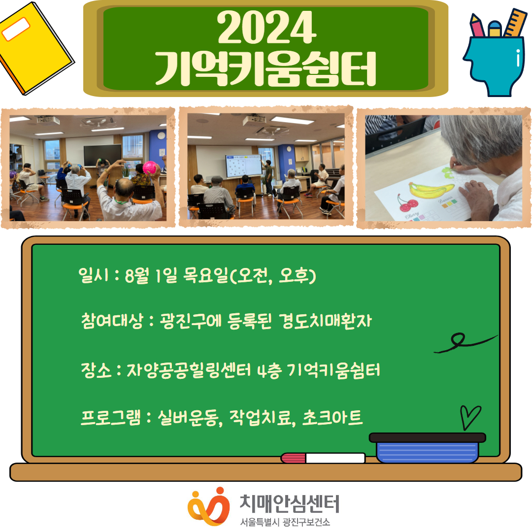 []2024 Ű ұ׷  α׷