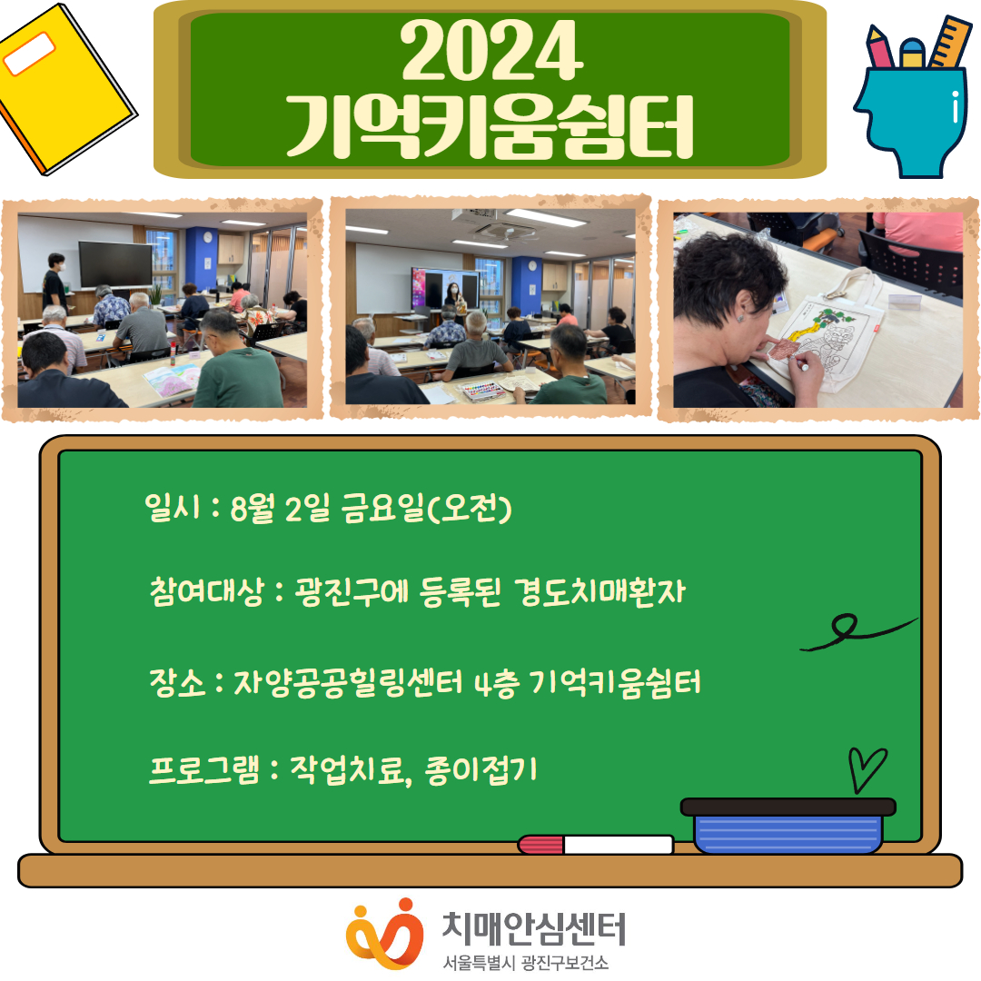 []2024 Ű ұ׷  α׷