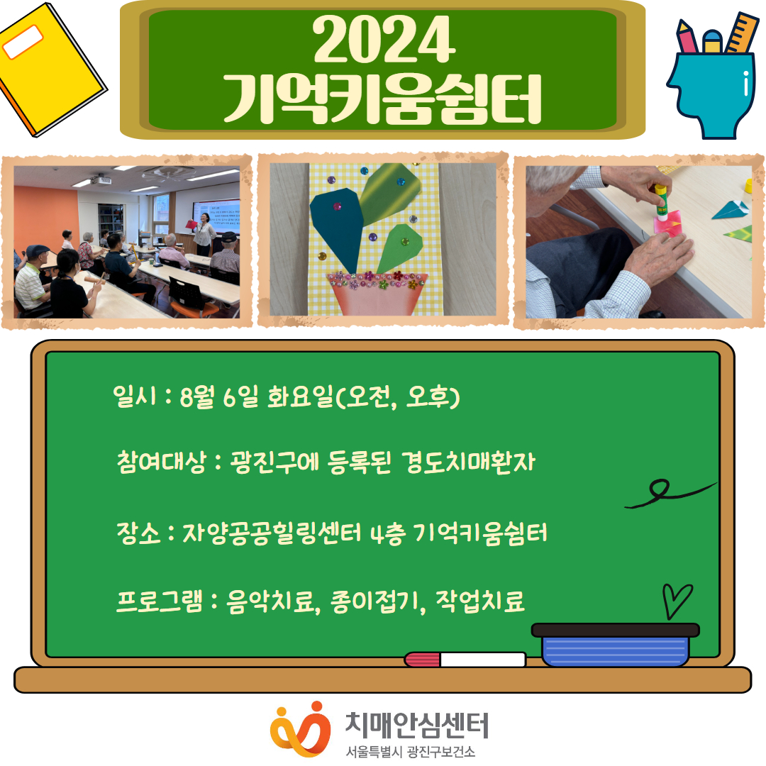 []2024 Ű ұ׷  α׷