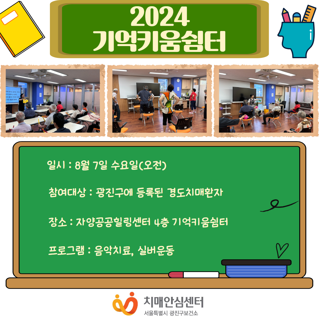[]2024 Ű ұ׷  α׷