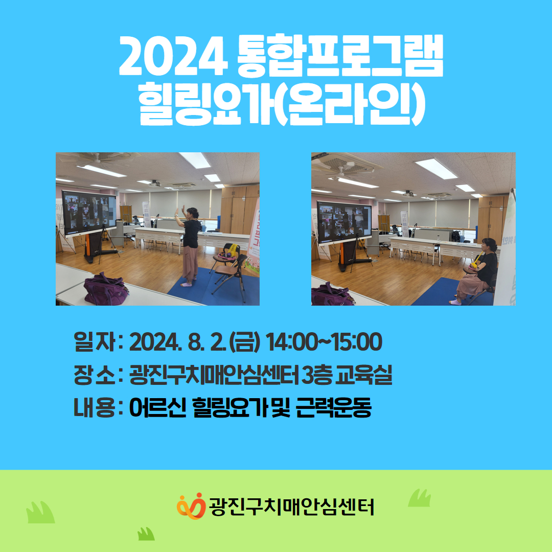 [] 2024 &浵 տ α׷