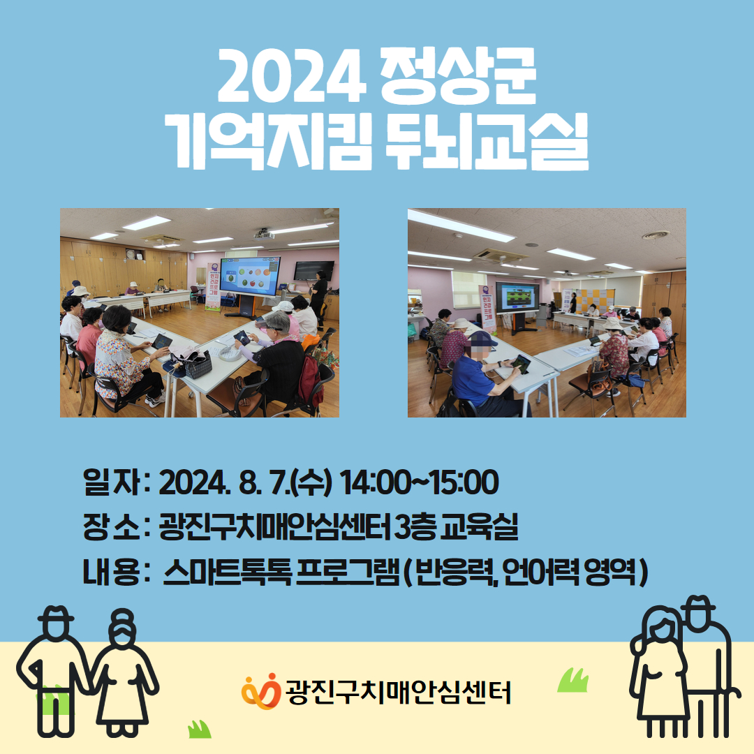 [] 2024 ġſ汳 α׷