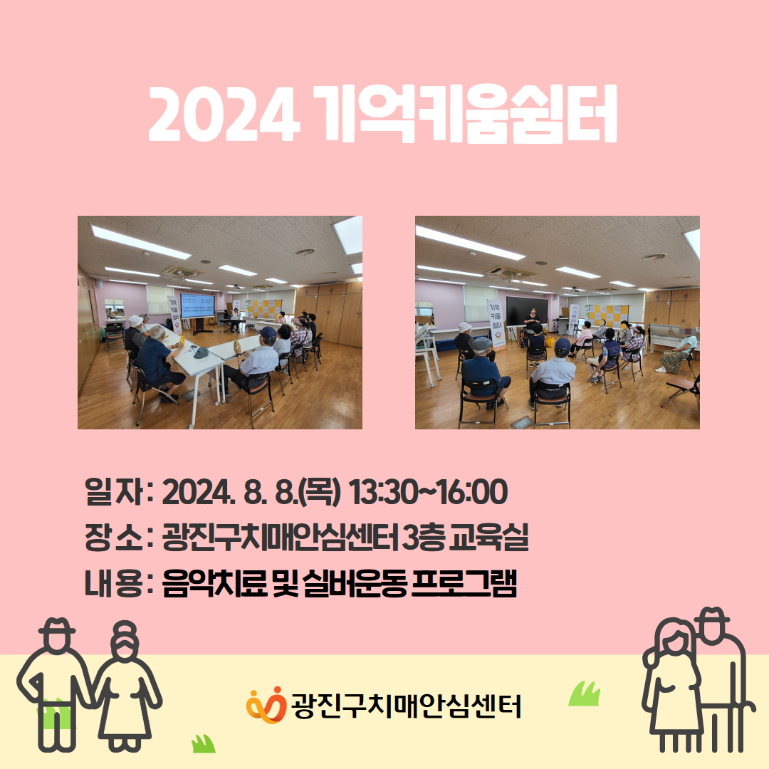 [] 2024 Ű α׷