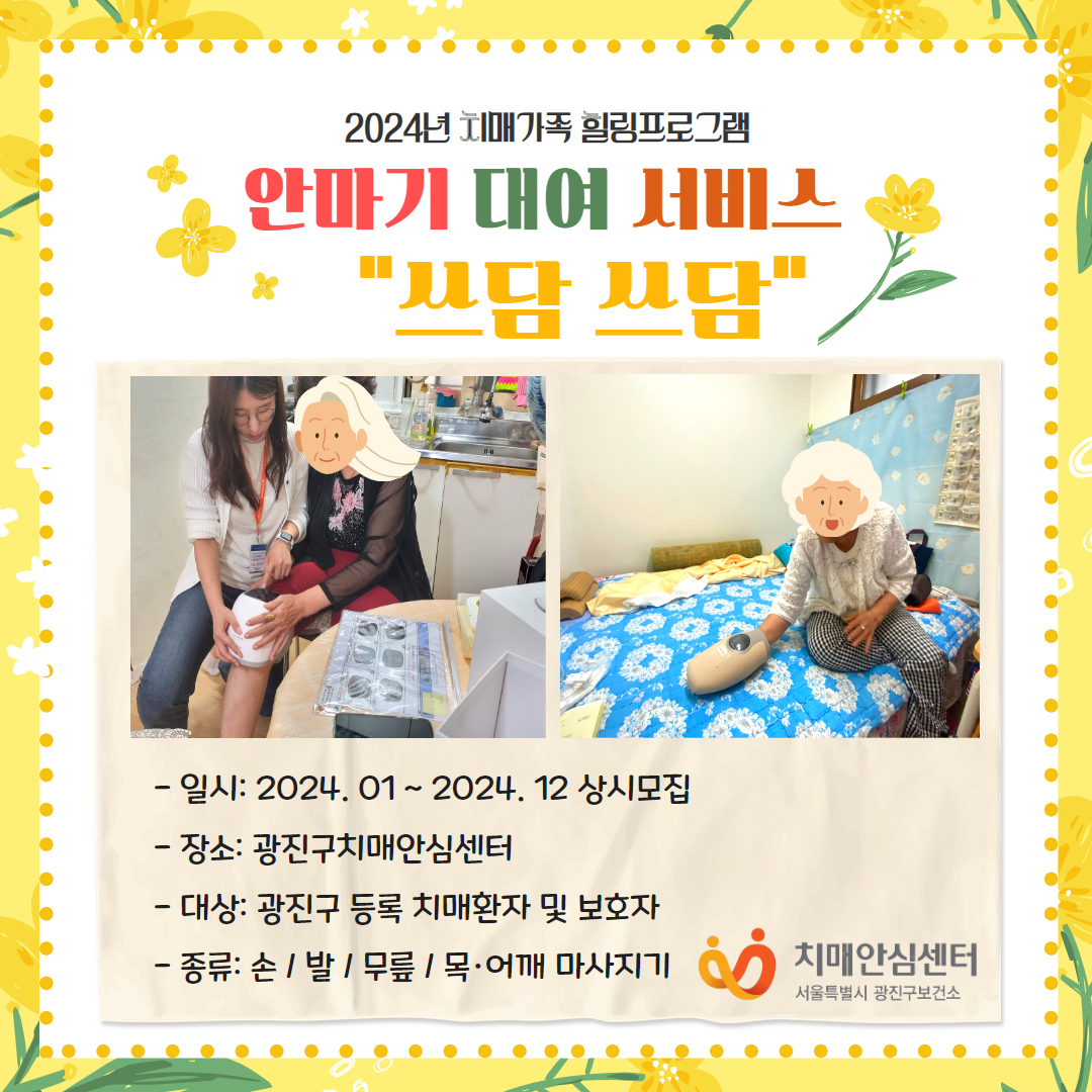 []α׷ ȸ 뿩  