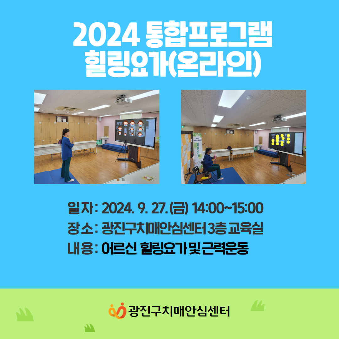 [] 2024 &浵 տ α׷