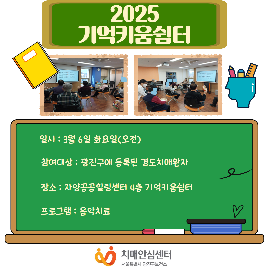 []2025 Ű ұ׷  α׷