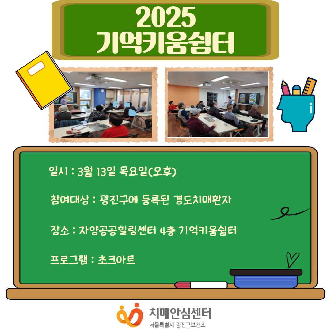 []2025 Ű ұ׷  α׷