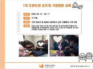 1  ն߰ 湮