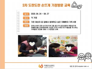 3  ն߰ 湮 