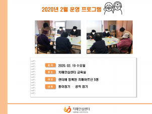 [] 2020 2 α׷