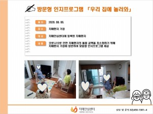[]ãư α׷ '츮 '