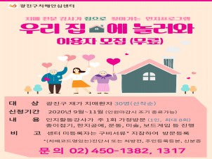 []ġ簡  ãư α׷"츮 "