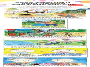 [] ġνİ ̱׸ 'ҸӴ Ҿƹ ߾̾߱'