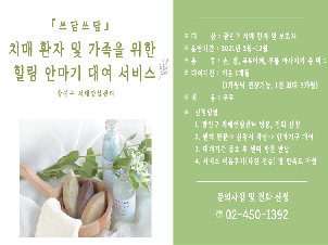 []ġ ȯ     ȸ 뿩 