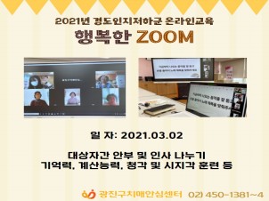 [] 2021 浵ϱ ¶α-ູ 