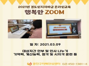 [] 2021 浵ϱ ¶α-ູ 