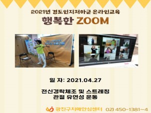 [] 2021 浵ϱ ¶α-ູ 