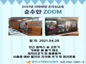 [] 2021 ġſ ¶α- 