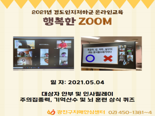 [] 2021 浵ϱ ¶α-ູ 