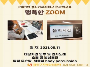 [] 2021 浵ϱ ¶α-ູ 