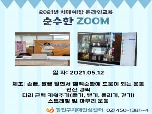 [] 2021 ġſ ¶α- 