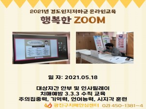 [] 2021 浵ϱ ¶α-ູ 