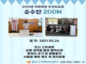 [] 2021 ġſ ¶α- 