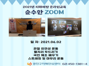[] 2021 ġſ ¶α- 