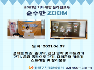 [] 2021 ġſ ¶α- 