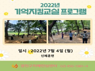 []2022 Ŵ 4ȸ