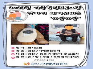 []α׷ ȸ 뿩