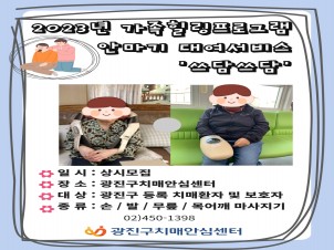 [] α׷ "ȸ 뿩"