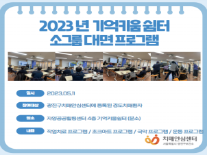 2023Ű ұ׷  α׷