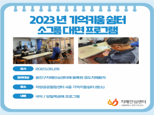 [] 2023 Ű ұ׷  α׷
