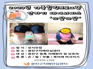 []α׷"ȸ 뿩"