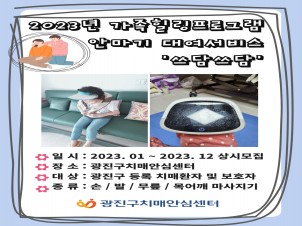 []α׷"ȸ 뿩"