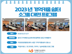 []2023Ű ұ׷  α׷