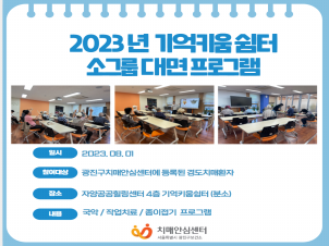 []2023Ű ұ׷  α׷