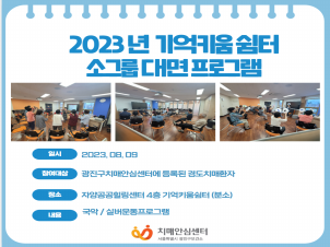 []2023Ű ұ׷  α׷
