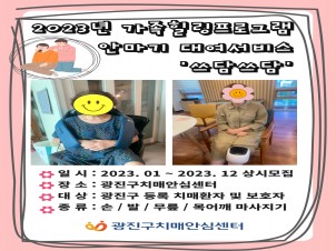 []α׷"ȸ 뿩"